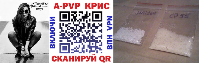 Alpha-PVP СК Коммунар