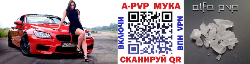 как найти   Коммунар  Alpha PVP СК 