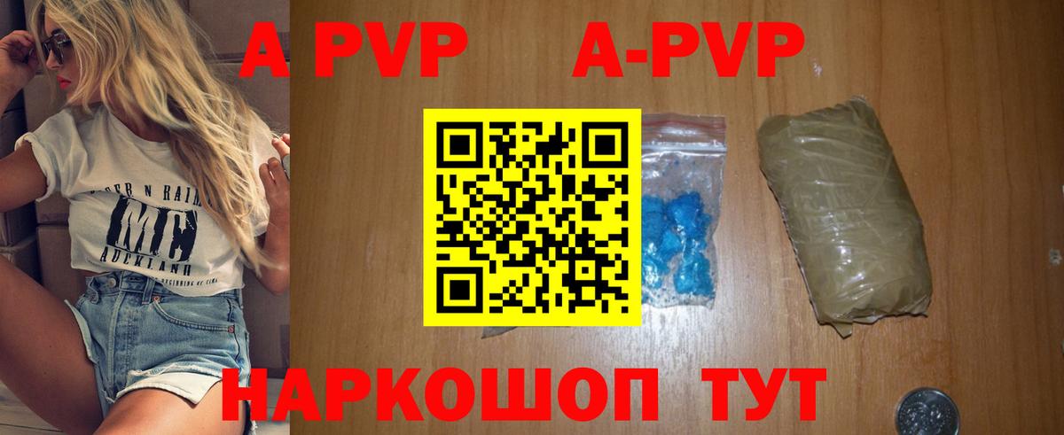 Alpha PVP СК Коммунар