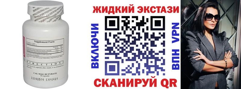 ссылка на мегу вход Коммунар Бутират буратино