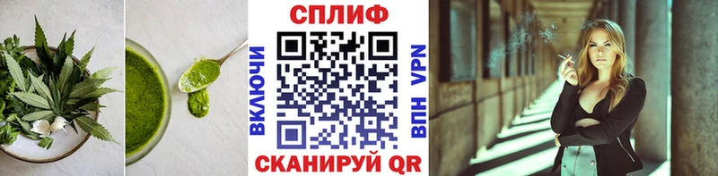 Cannafood конопля Коммунар