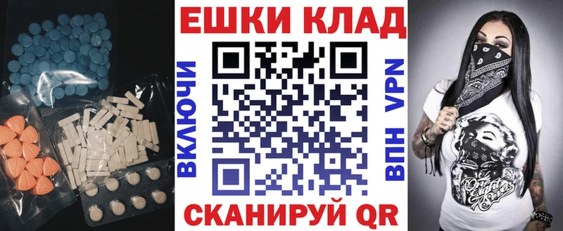 ЭКСТАЗИ MDMA  Коммунар 