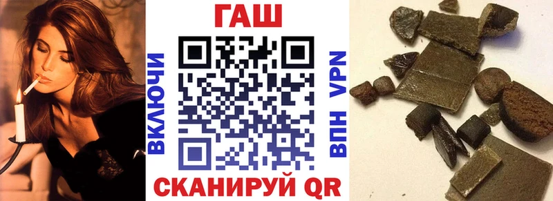 нарко площадка Telegram  Коммунар  ГАШ индика сатива 
