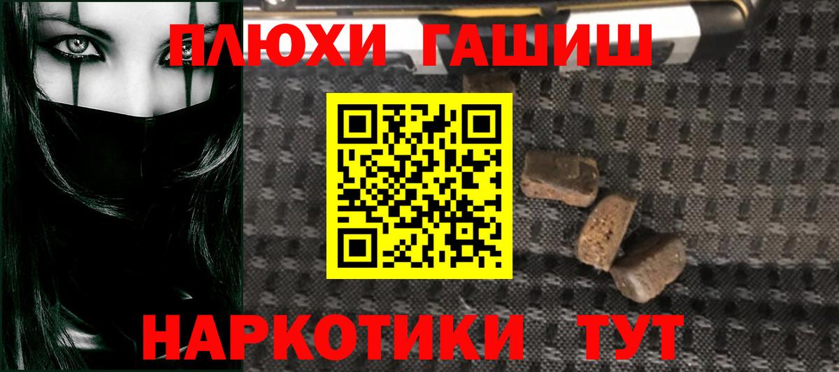 Псилоцибиновые грибы Коммунар
