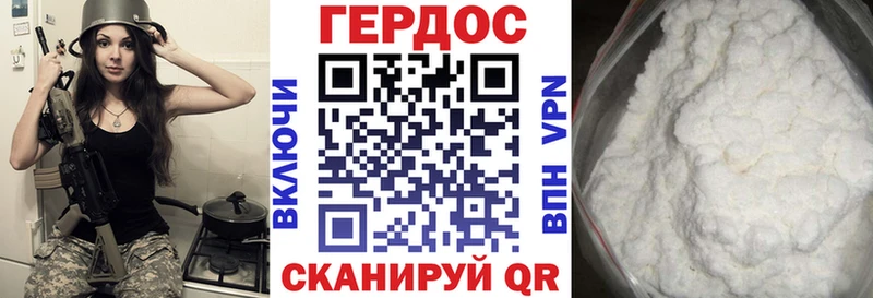 ГЕРОИН Афган  цена наркотик  Коммунар 