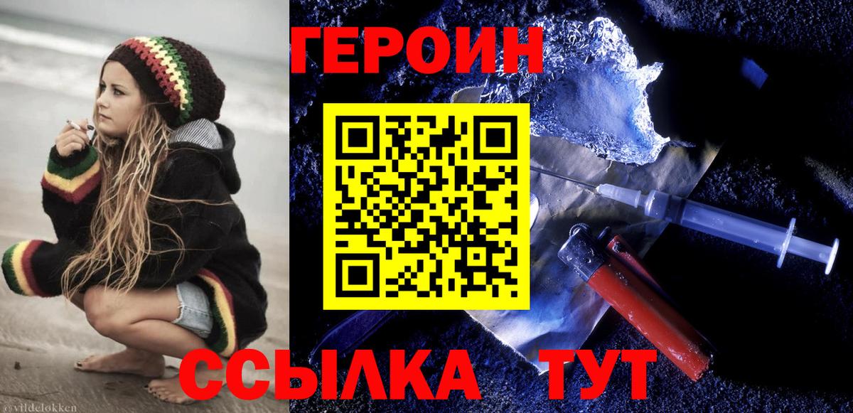 Коммунар  ГЕРОИН афганец  ГЕРОИН  Вход с VPN 