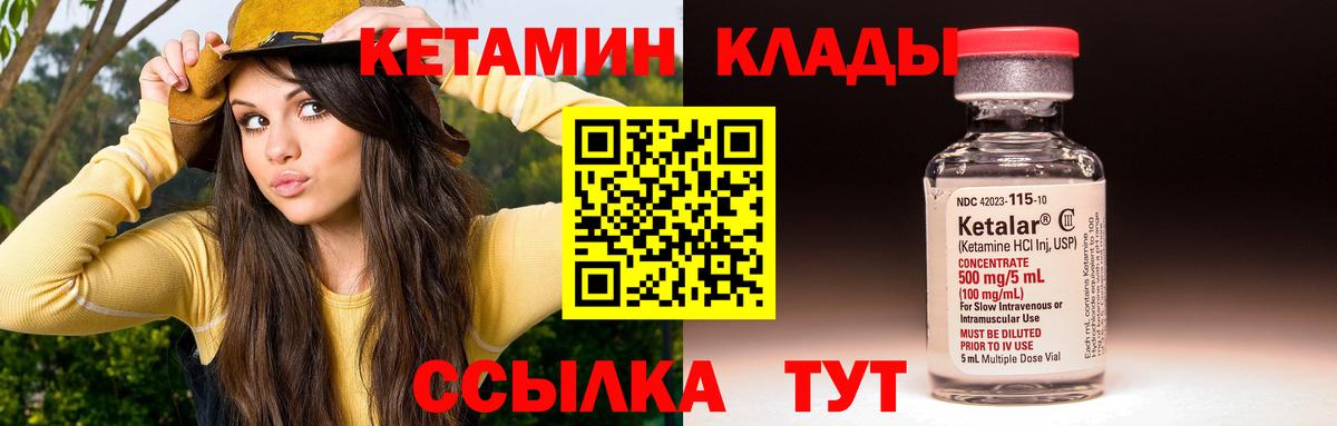 Коммунар  кракен маркетплейс  Вход с VPN  КЕТАМИН ketamine  КЕТАМИН ketamine 