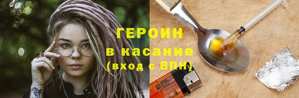 мяу мяу кристалл Беломорск