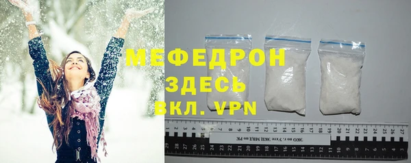 скорость mdpv Баксан