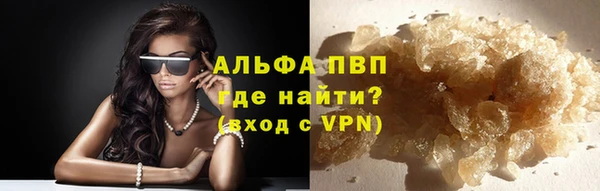 мефедрон VHQ Балахна