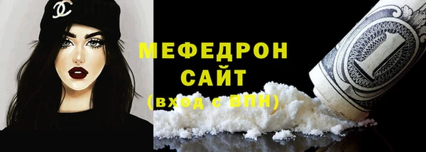мефедрон VHQ Балахна