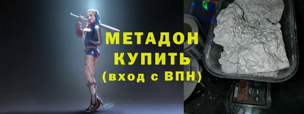 скорость mdpv Баксан