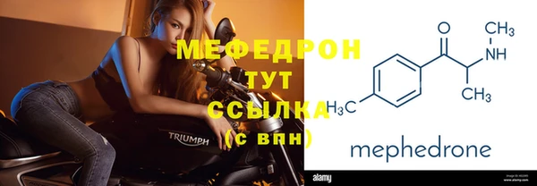 мефедрон VHQ Балахна