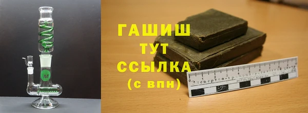 мефедрон VHQ Балахна