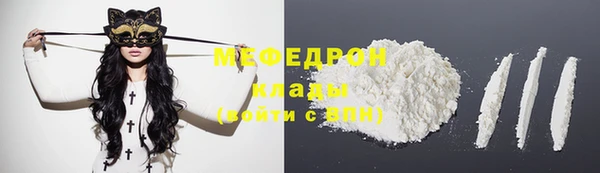 скорость mdpv Баксан