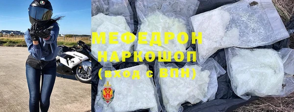 мефедрон VHQ Балахна