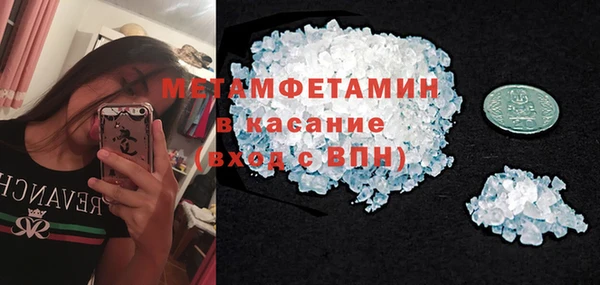 прущие грибы Белокуриха