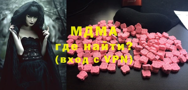 мефедрон VHQ Балахна