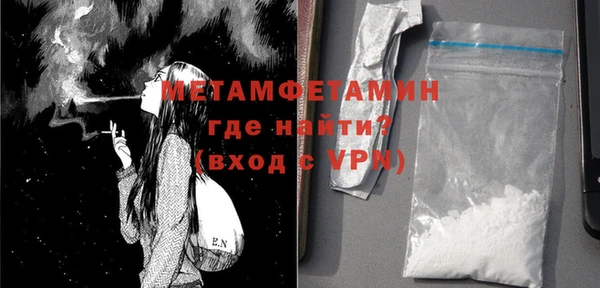 мефедрон VHQ Балахна