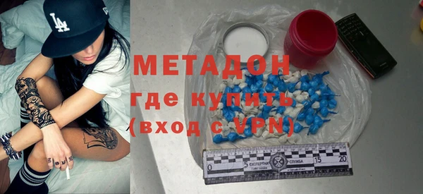скорость mdpv Баксан