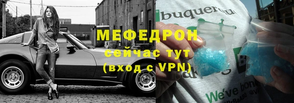 мефедрон VHQ Балахна
