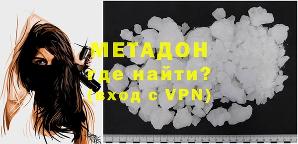 мяу мяу кристалл Беломорск