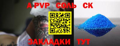 apvp Бугуруслан