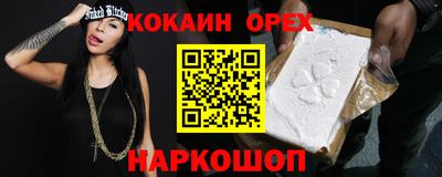 бутират Бузулук