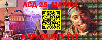 бутират Бузулук