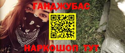 бутират Бузулук