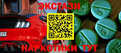 бутират Бузулук