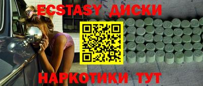бутират Бузулук
