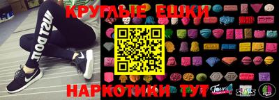 экстази Будённовск