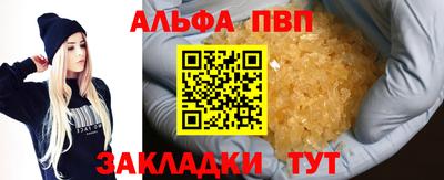 бутират Бузулук