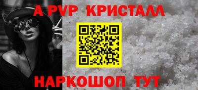 apvp Бугуруслан