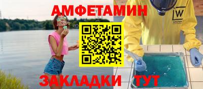 бутират Бузулук