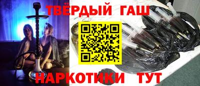 бутират Бузулук