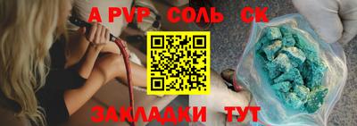бутират Бузулук