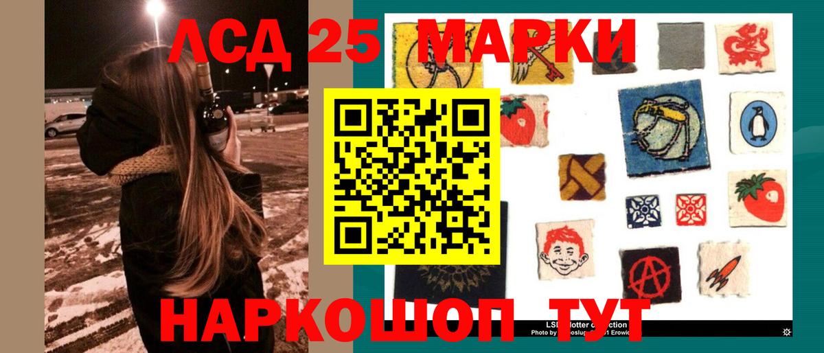 Лсд 25 экстази ecstasy  ЛСД экстази ecstasy  Коммунар  Вход с VPN 