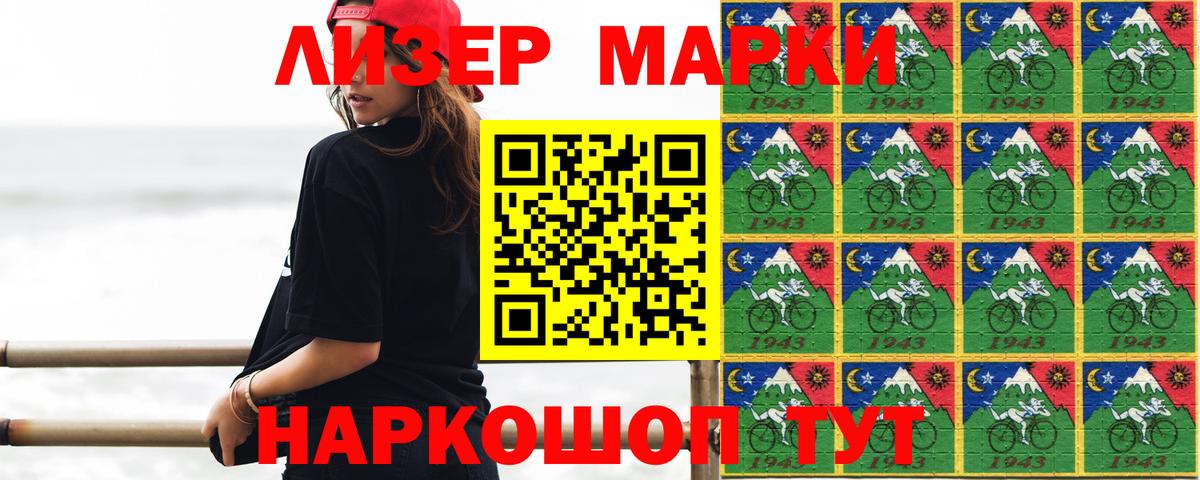 Коммунар  Лсд 25  МАРИХУАНА  Alpha-PVP СК кристаллы  Меф МЯУ МЯУ   Вход с VPN  Гашиш 