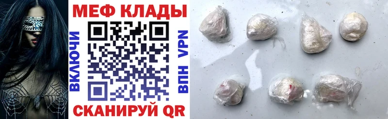 МЯУ-МЯУ мука  ссылка на мегу ССЫЛКА  Коммунар 