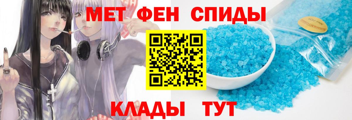 Метамфетамин Декстрометамфетамин 99.9% Коммунар