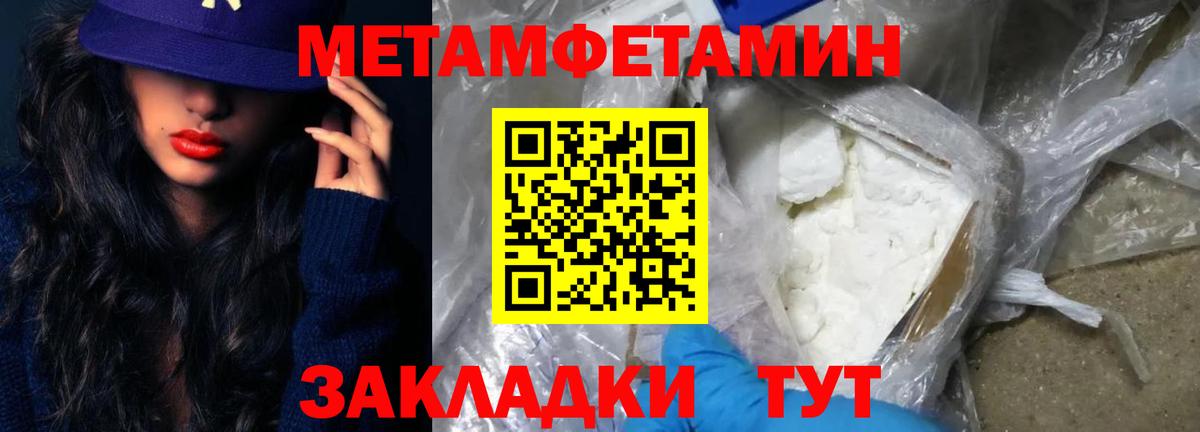 Коммунар  Первитин Декстрометамфетамин 99.9%  Вход с VPN  Первитин Декстрометамфетамин 99.9% 
