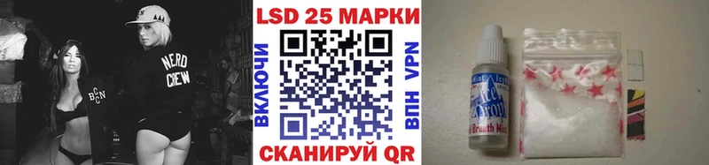 Марки NBOMe 1,8мг  наркота  Коммунар 