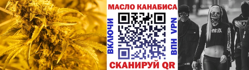 Дистиллят ТГК Wax Коммунар