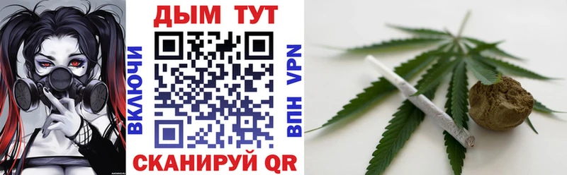 blacksprut ONION  Коммунар  Бошки Шишки планчик  где найти наркотики 