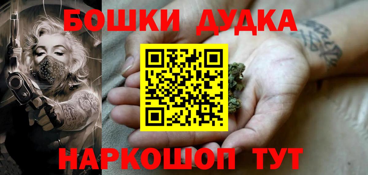 Каннабис индика  Конопля SATIVA & INDICA  Канабис тримм  Коммунар  Вход с VPN  Бошки Шишки планчик 