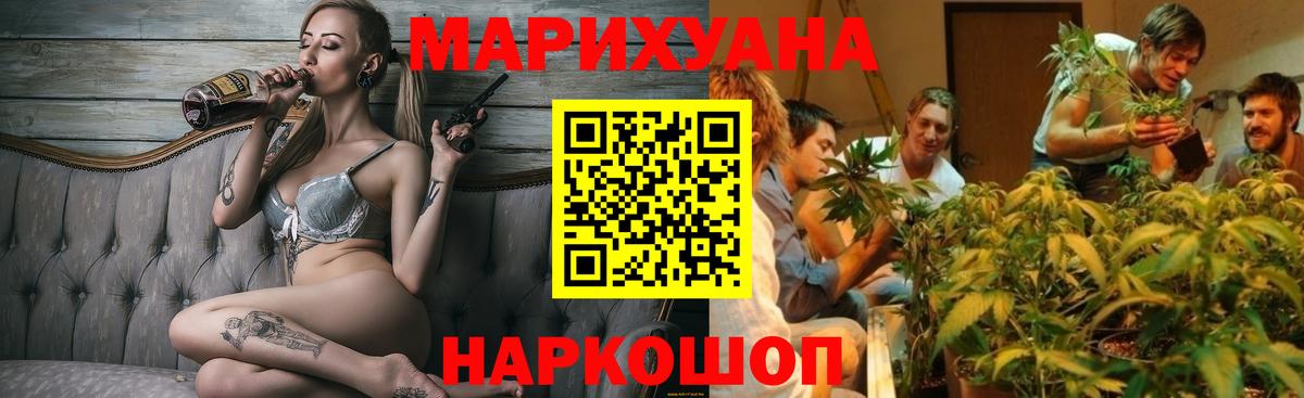 Конопля Amnesia Коммунар